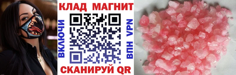 Купить наркотики Волгореченск Галлюциногенные грибы  Альфа ПВП  ГАШ  МЕФ  Кокаин 