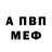 Амфетамин Premium Damir Yerzhanov