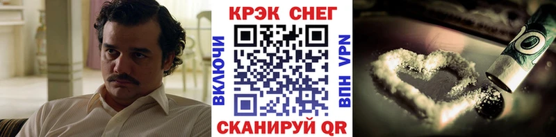 Кокаин 99%  Волгореченск 