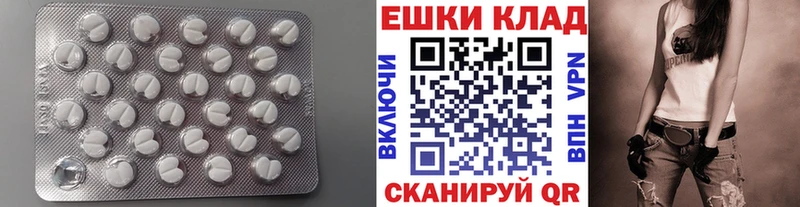 Экстази MDMA  цены   Волгореченск 