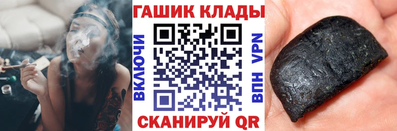 хочу наркоту Волгореченск ГАШИШ гашик