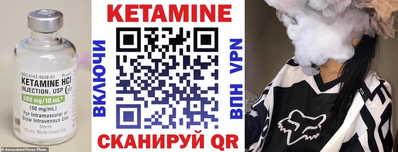 где можно купить   Волгореченск  omg ONION  darknet наркотические препараты  Кетамин ketamine 