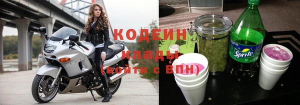 кокаин Белокуриха