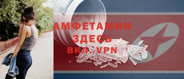 кокаин Белокуриха