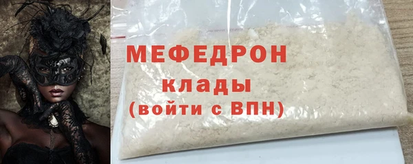 кокаин Белокуриха