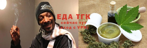кокаин колумбия Осинники