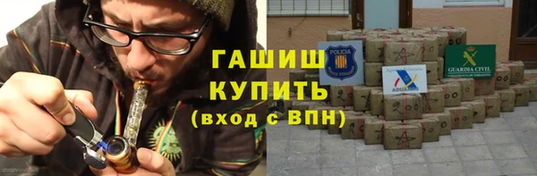 кокаин Белокуриха