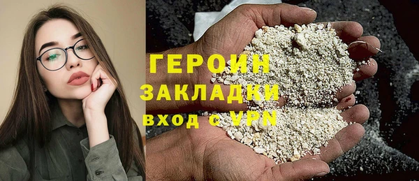 кокаин Белокуриха