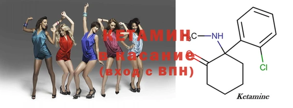 кристаллы Михайлов