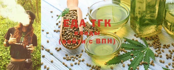 марихуана Михайловка