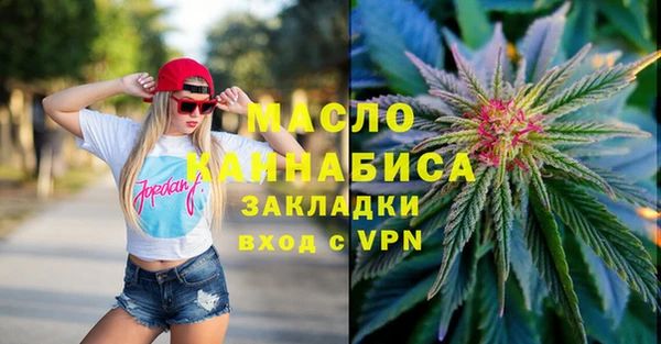 кокаин Белокуриха