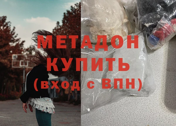 кокаин Белокуриха