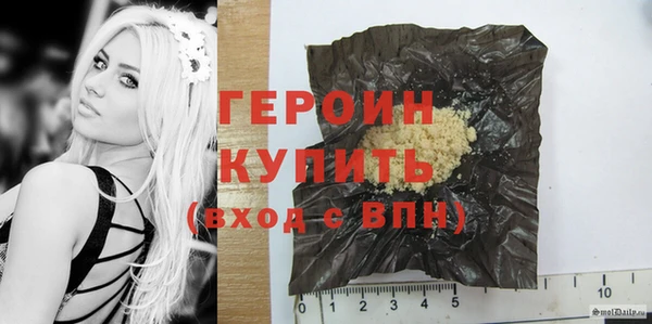 кокаин Белокуриха