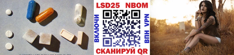 цена наркотик  Волгореченск  LSD-25 экстази кислота 