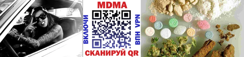 МДМА молли  Волгореченск 