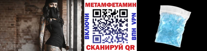 наркошоп  Волгореченск  Метамфетамин пудра 