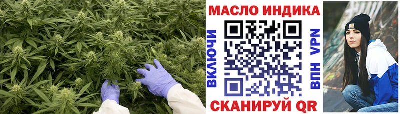 ТГК гашишное масло  ссылка на мегу ссылки  Волгореченск  где купить наркотик 