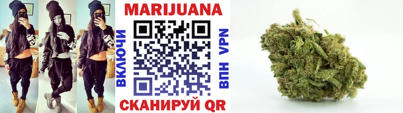 Бошки марихуана Ganja  дарнет шоп  Волгореченск 